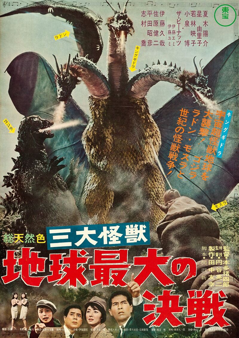 godzilla